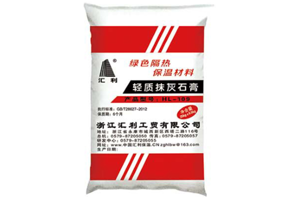 輕質抹灰石膏砂漿施工注意事項