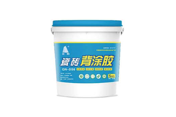 瓷磚背涂膠的主要功能是什么？